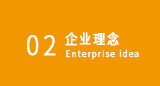 企業理念
